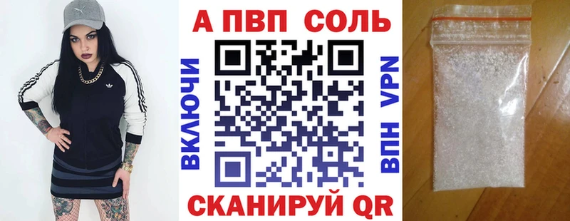 сайты даркнета как зайти  продажа наркотиков  Можайск  APVP VHQ 