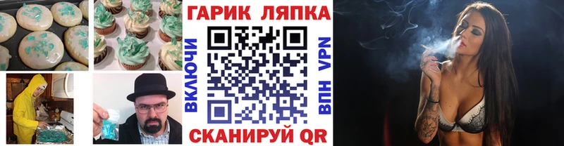 Canna-Cookies конопля  Можайск 