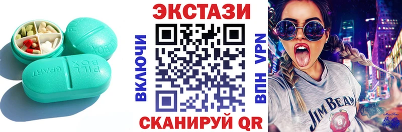 ЭКСТАЗИ Philipp Plein  наркошоп  площадка состав  Можайск 