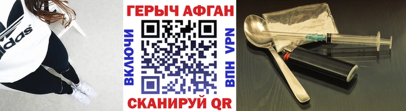 Героин гречка  Можайск 