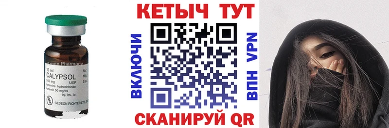 mega ТОР  магазин  наркотиков  Можайск  Кетамин ketamine 