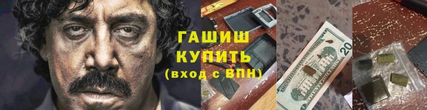 альфа пвп VHQ Балабаново