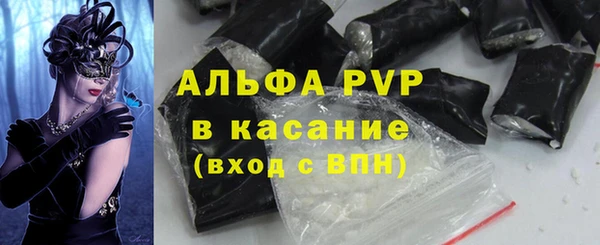 молекула духа Остров