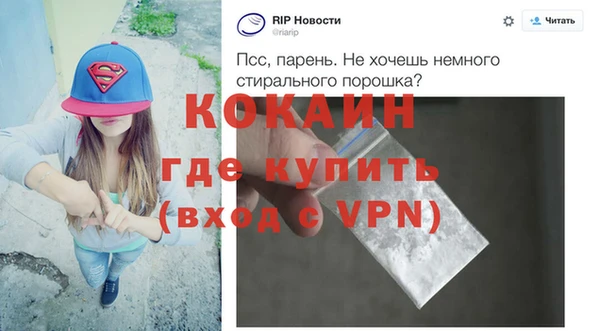бутират Балахна