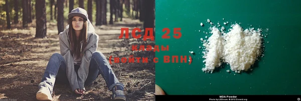 бутират Балахна