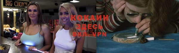 кокаин VHQ Баксан