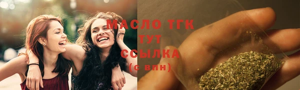 молекула духа Остров