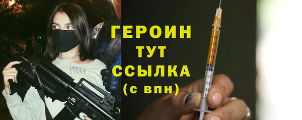 бутират Балахна