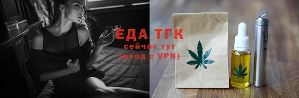 альфа пвп VHQ Балабаново
