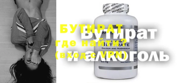 альфа пвп VHQ Балабаново