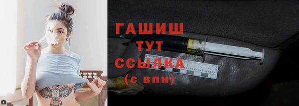 бутират Балахна