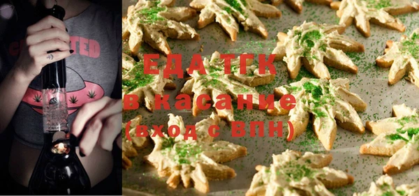 бутират Балахна