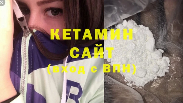 альфа пвп VHQ Балабаново