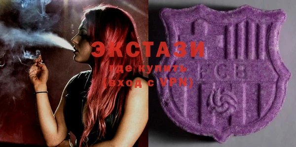 альфа пвп VHQ Балабаново