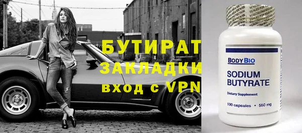 альфа пвп VHQ Балабаново