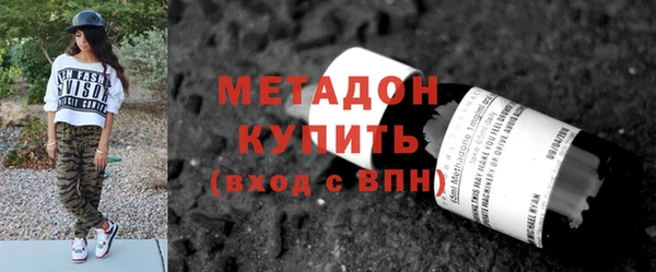 альфа пвп VHQ Балабаново