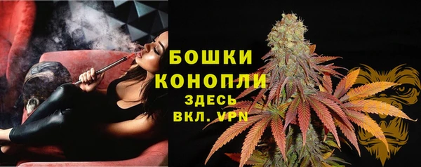 бутират Балахна