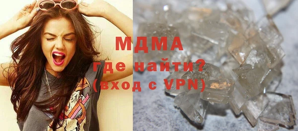 альфа пвп VHQ Балабаново