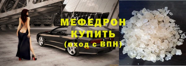 альфа пвп VHQ Балабаново