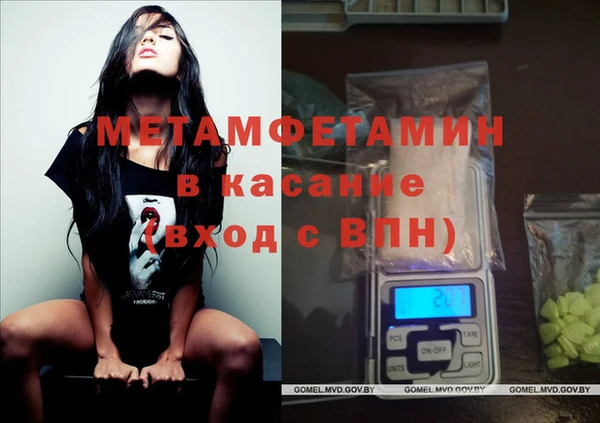бутират Балахна