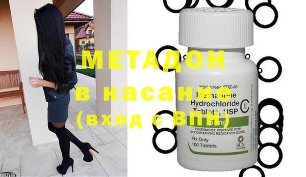 молекула духа Остров