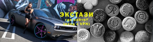 прущий лед Осташков