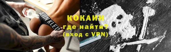 кокаин VHQ Баксан