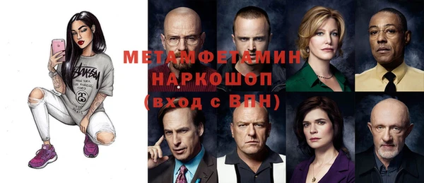 альфа пвп VHQ Балабаново