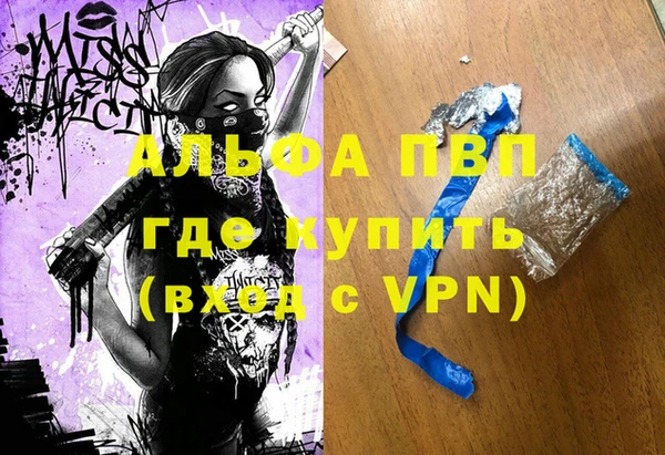 бутират Балахна