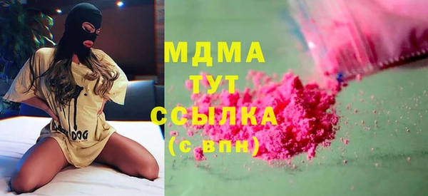 бутират Балахна