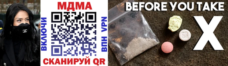 гидра как зайти  Можайск  MDMA Molly  цены наркотик 