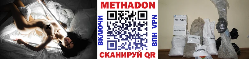 купить  цена  Можайск  blacksprut вход  МЕТАДОН VHQ 