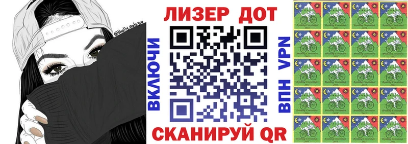 Марки N-bome 1,8мг Можайск