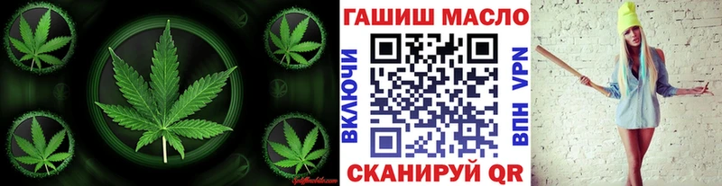 магазин продажи наркотиков  мега   Дистиллят ТГК THC oil  Можайск 